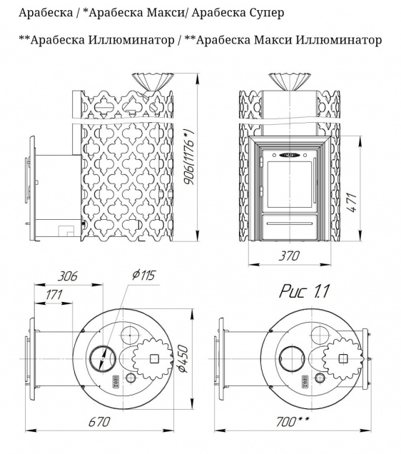 Арабеска Супер Inox - смотреть на официальном сайте TMF