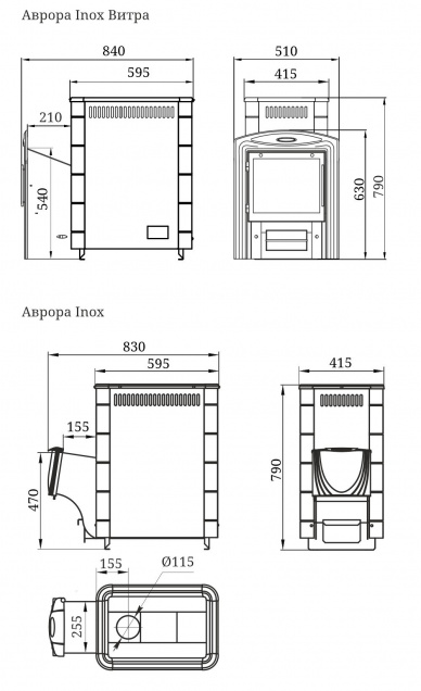 Аврора Inox - смотреть на официальном сайте TMF