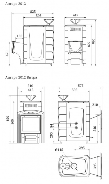 Ангара 2012 Карбон - смотреть на официальном сайте TMF